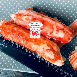 Первая фаланга Камчатского краба крупная 10-14 см / очищенная / мясо краба сухой заморозки 0,5 кг
