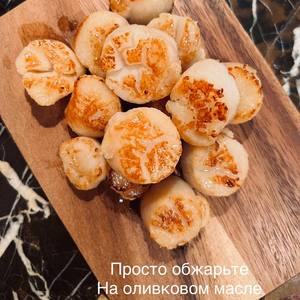 Морской гребешок стандартный L/2L 40/80, индивидуальной заморозки 1кг (Дикий, Дальневосточный)