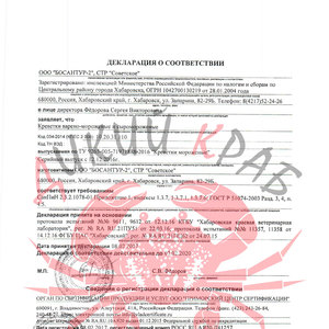 Сертификат на Гренландские креветки (морской дракон) с икрой, 70/90, сухая заморозка (800 гр)